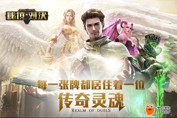 救援快乐的兔子