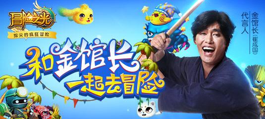 智能汽车拼图