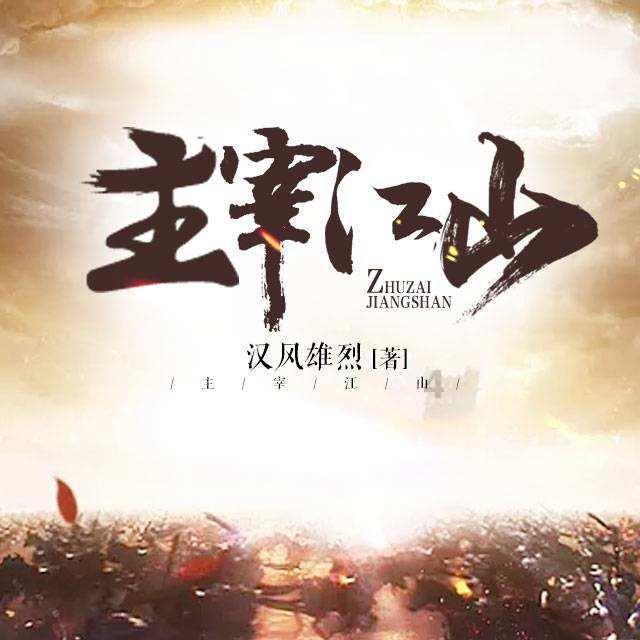 组装机械警暴龙2
